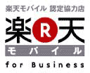 rakuten