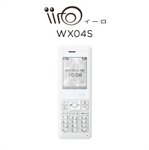 iiro画像