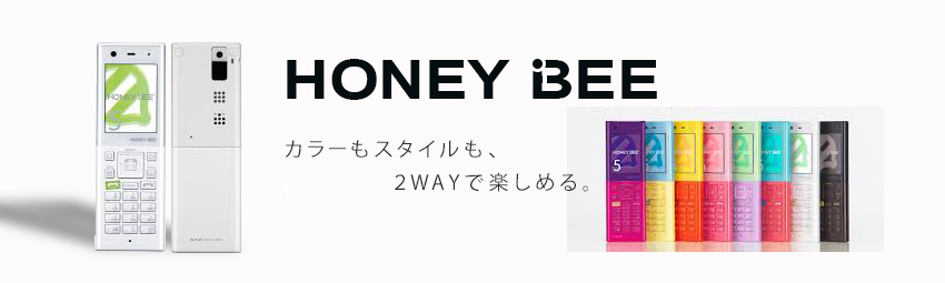 HONEY BEE